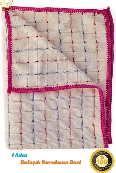 HRPAK ( 1 Adet )missclean Sihirli Bulaşık Kurulama Bezi 40x60 Cm - 2