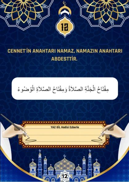 40 Hadis Ezber Kartları (Yaz Sil ve Zincirli) - 4