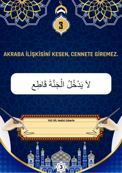 40 Hadis Ezber Kartları (Yaz Sil ve Zincirli) - 3
