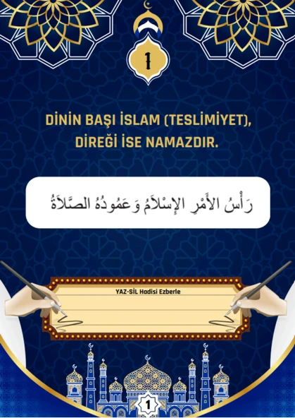 40 Hadis Ezber Kartları (Yaz Sil ve Zincirli) - 2