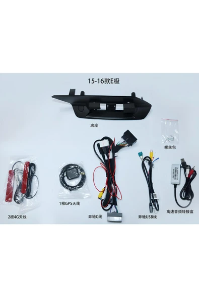 MERCEDES BENZ C CLASS 2007-2018 MULTİMEDYA NAVİGASYON GPS CARPLAYER BLUETOOTH - Resim 6