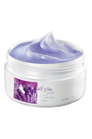 AVON Lavanta Özlü Gece Ayak Kremi 150 Ml. - 2