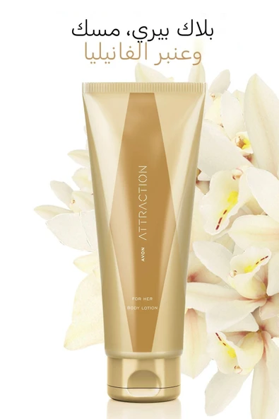 AVON Attraction Kadın Vücut Losyonu 125 Ml. - 5