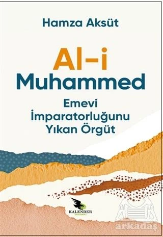 Al-İ Muhammed - Hamza Aksüt