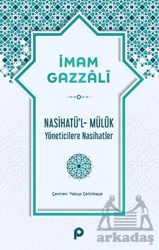 Nasihatü’L-Müluk - İmam Gazzali - 1