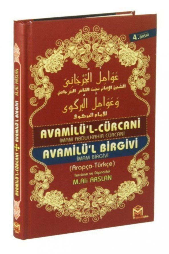 Avamilül Cürcani - Avamilül Birgivi  2 Kitap