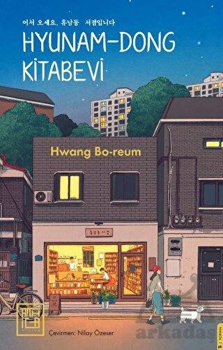 Hyunam-Dong Kitabevi - Hwang Bo-reum ürün görseli 1