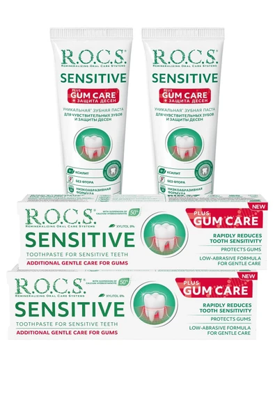 GUM CARE 94gr x 2 ADET ürün görseli 1