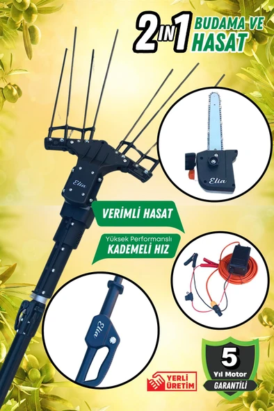 Elia Duo 2 in 1 Teleskopik Zeytin, Badem Hasat ve Budama Makinası 1000W ürün görseli 1