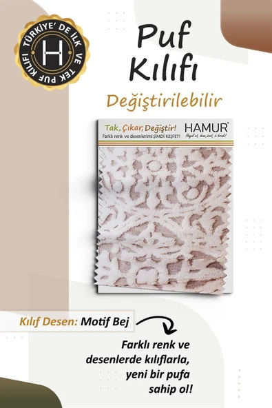 Yıkanabilir Puf Tabure Kılıfı Tak-Çıkar-Değiştir-Yenile Orta Sehpa Kılıfı By Motif Bej - 3