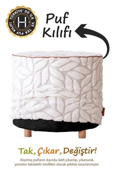 Yıkanabilir Puf Tabure Kılıfı Tak-Çıkar-Değiştir-Yenile Orta Sehpa Kılıfı By Lotus Ekru