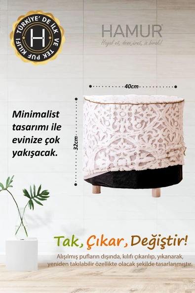 Yıkanabilir Puf Tabure Kılıfı Tak-Çıkar-Değiştir-Yenile Orta Sehpa Kılıfı By Motif Bej - 5