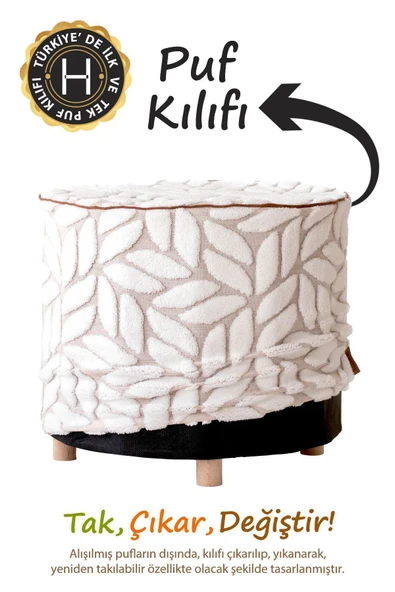 Yıkanabilir Puf Tabure Kılıfı Tak-Çıkar-Değiştir-Yenile Orta Sehpa Kılıfı By Lotus Bej