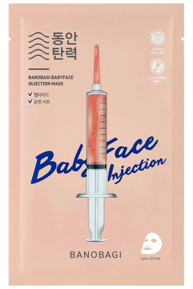 Banobagi Baby Face Booster Mask (Bebeksi cilt etkisi Pürüzsüz cilt maskesi) - 2