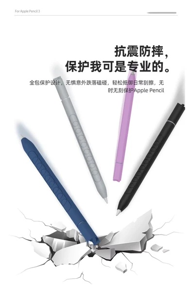 Apple Pencil Pro Uyumlu Mat Silikon Kılıf (Ürün Kalem Değildir) - 3