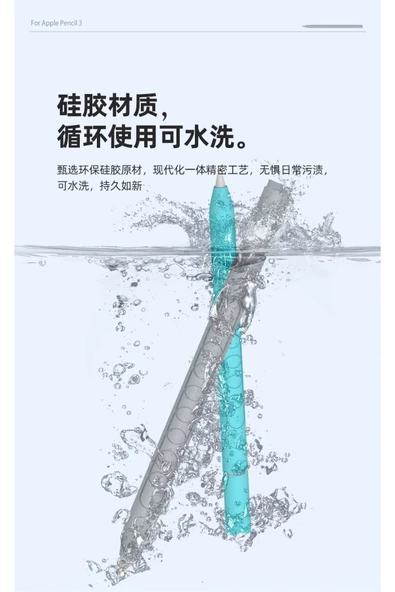 Apple Pencil Pro Uyumlu Mat Silikon Kılıf (Ürün Kalem Değildir) - 4