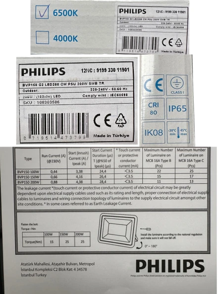 (1 Adet) PHILIPS 200W PROJEKTÖR BEYAZ (6500K) BVP160 G2 LED200 CW PSU SWB TR - 3