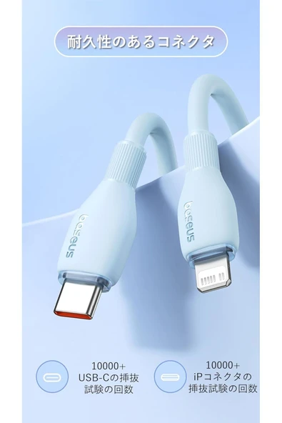 Baseus Pudding Serisi Type-C to Lightning iP Kablosu 20W Hızlı Şarj 1,2m iPhone 14 13 12 11 X uyumlu - 3