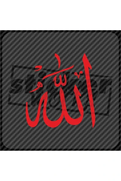 Allah C.c Sticker - Resim 7