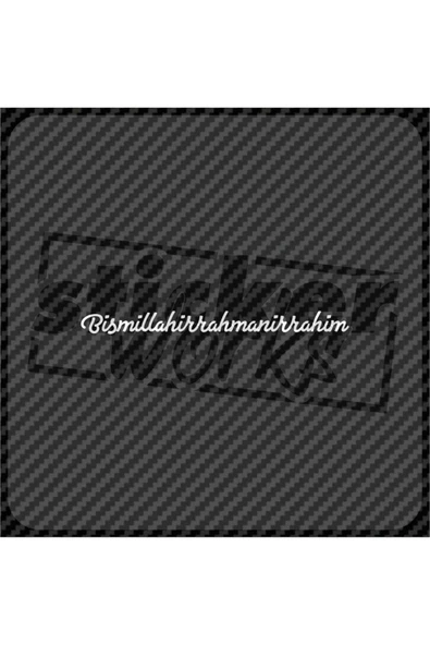 Bismillahirrahmanirrahim Sticker - 5