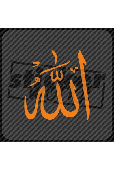 Allah C.c Sticker - Resim 2