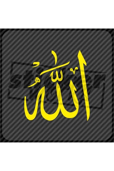 Allah C.c Sticker - Resim 5