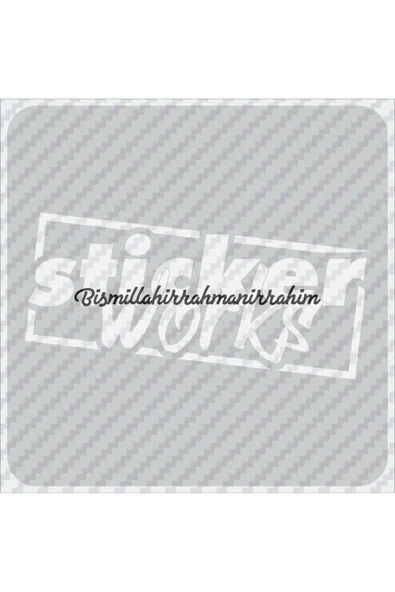 Bismillahirrahmanirrahim Sticker - 12