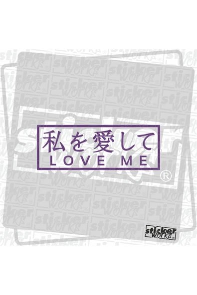 Love Me Sticker - 7