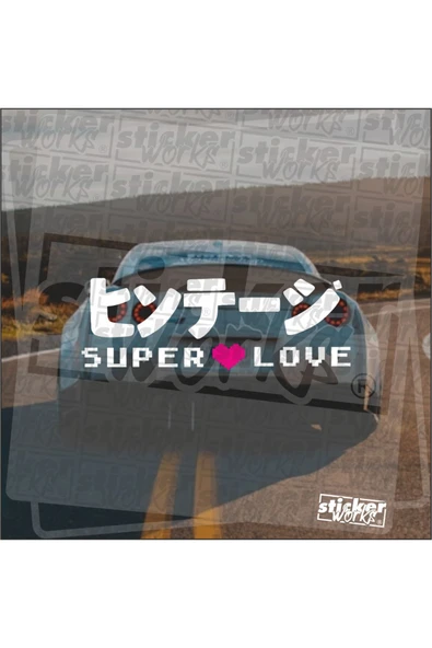 Super Love Sticker