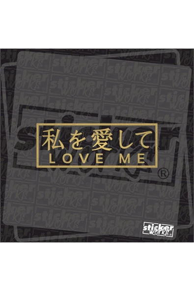 Love Me Sticker - 10