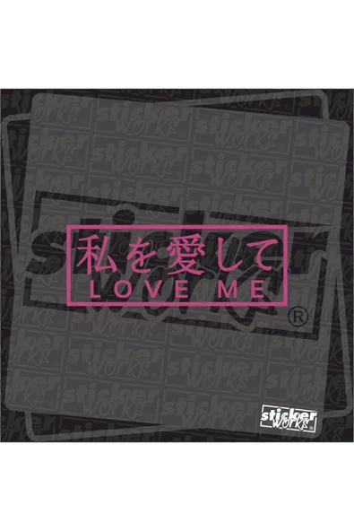 Love Me Sticker - 4