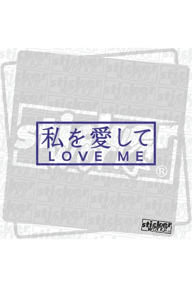 Love Me Sticker