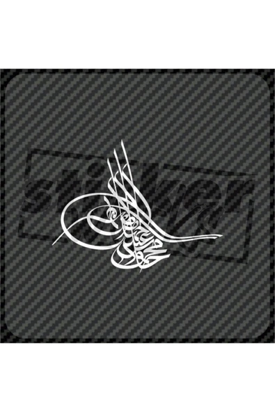 Tuğra Sticker - 2