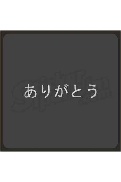 Arigato Ön Cam Sticker