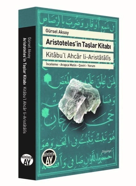 Değerli Taşlar ve Kristaller Eğitim Seti – 6 Kitap - 2