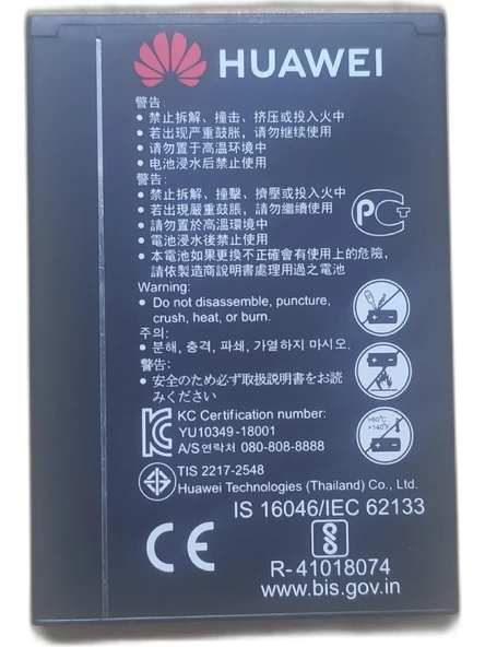 Huawei R216 Wifi Pil Batarya  HB434666RBC - 2