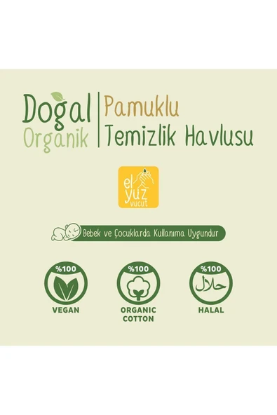 Doğal Organik Pamuklu Temizlik Havlusu 12x50 - 4