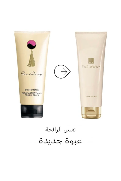 Far Away Vücut Losyonu 125 Ml. - 3