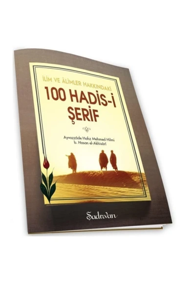 İlim ve Alimler Hakkında 100 Hadisi Şerif | Hafız Mehmet Hilmi