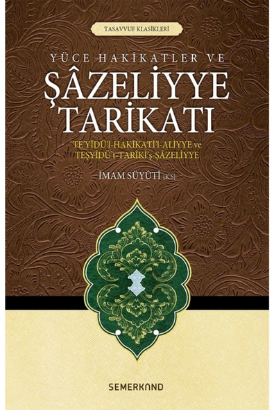 Şazeliyye Tarikatı | İmam Suyuti ürün görseli 1