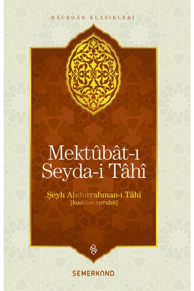 Mektubatı Seydai Tahi | Şeyh Abdurrahman-ı Tahi