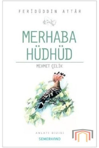 Merhaba Hüdhüd | Mehmet Çelik ürün görseli 1