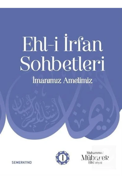 Ehli İrfan Sohbetleri | İmanımız Amelimiz | Muhammed Mübarek El Hüseyni