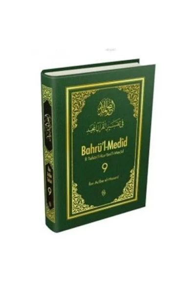 Bahrül Medid 9.Cilt | İbn Acibe El-Haseni ürün görseli 1