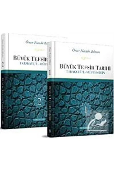 Büyük Tefsir Tarihi 2 Cilt | Ömer Nasuhi Bilmen ürün görseli 1