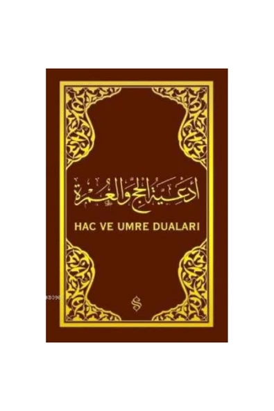Hac ve Umre Duaları | Mustafa Bahadıroğlu ürün görseli 1