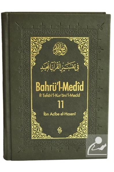 Bahrül Medid 11.Cilt | İbn Acibe El-Haseni ürün görseli 1