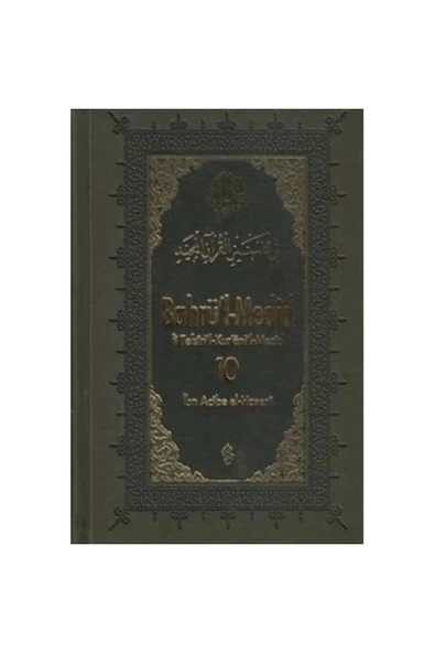 Bahrül Medid 10.Cilt | İbn Acibe El-Haseni