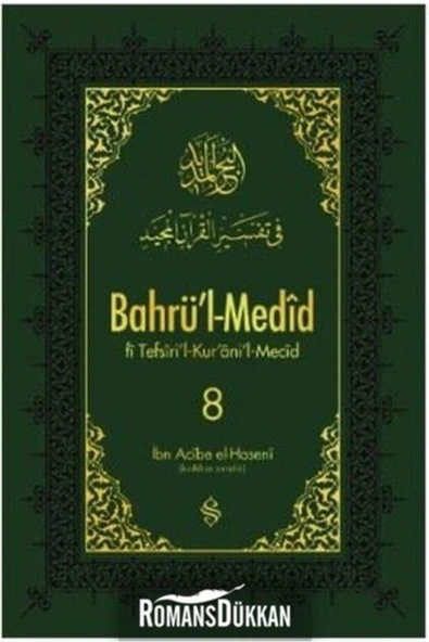 Bahrül Medid 8.Cilt | İbn Acibe El-Haseni