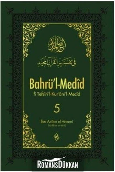 Bahrül Medid 5.Cilt | İbn Acibe El-Haseni ürün görseli 1